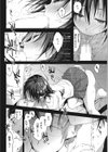 思い出のやり直し試し読み6ページ