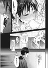思い出のやり直し試し読み7ページ