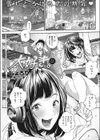 大好き。試し読み1ページ