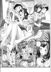 大好き。試し読み2ページ