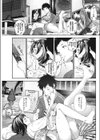 大好き。試し読み3ページ