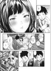 大好き。試し読み4ページ