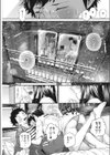 大好き。試し読み5ページ