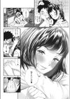 大好き。試し読み6ページ