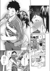 大好き。試し読み8ページ