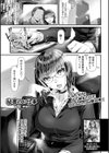 秘書のお仕事試し読み1ページ