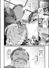 秘書のお仕事試し読み2ページ