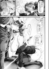 秘書のお仕事試し読み3ページ
