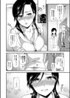 犬猿サバイブ 〜絶倫営業オフィセックス〜試し読み4ページ