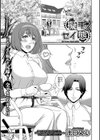 擬キノセイ態試し読み1ページ