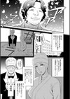 擬キノセイ態試し読み3ページ