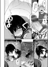 あの娘の境界線試し読み10ページ