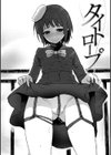 あの娘の境界線 【デジタル特装版】試し読み15ページ