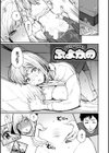 あの娘の境界線 【デジタル特装版】試し読み17ページ