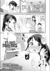 君の発育には問題がある試し読み1ページ