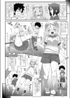 ボーイミートガール試し読み2ページ