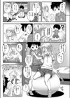 ボーイミートガール試し読み3ページ