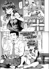 引き篭もりと接待プレイ試し読み1ページ