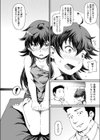 引き篭もりと接待プレイ試し読み4ページ