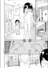 生オナホへの道試し読み6ページ