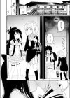 姉妹なので試し読み4ページ