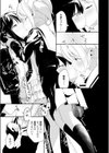 姉妹なので試し読み5ページ