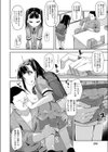 私が我慢していれば…試し読み2ページ