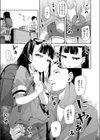 私が我慢していれば…試し読み3ページ