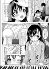 愛衣レッスン試し読み4ページ