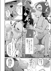サマーバケーションメモリー試し読み4ページ