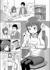 60分な関係試し読み1ページ