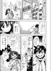 ちんちんが好きな女の子試し読み3ページ