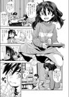 ちんちんが好きな女の子試し読み5ページ