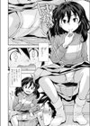 ちんちんが好きな女の子試し読み6ページ