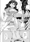 ちんちんが好きな女の子試し読み8ページ