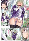 MeltMellow試し読み4ページ