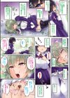 MeltMellow試し読み5ページ