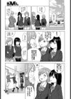 Secret Ingredients〜ホワイトデーの甘い秘密〜試し読み3ページ