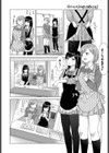Secret Ingredients〜ホワイトデーの甘い秘密〜試し読み4ページ