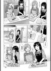 Secret Ingredients〜ホワイトデーの甘い秘密〜試し読み5ページ