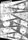 SEX LECTURE試し読み2ページ