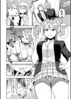 SEX LECTURE試し読み4ページ
