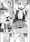 SEX LECTURE試し読み5ページ