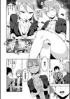 SEX LECTURE試し読み6ページ