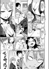 SEX LECTURE試し読み7ページ