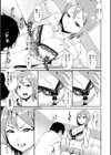 SEX LECTURE試し読み9ページ