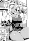 SEX LECTURE試し読み14ページ