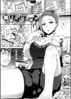 SEX LECTURE試し読み16ページ