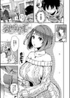 SEX LECTURE試し読み20ページ