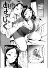 SEX LECTURE試し読み21ページ